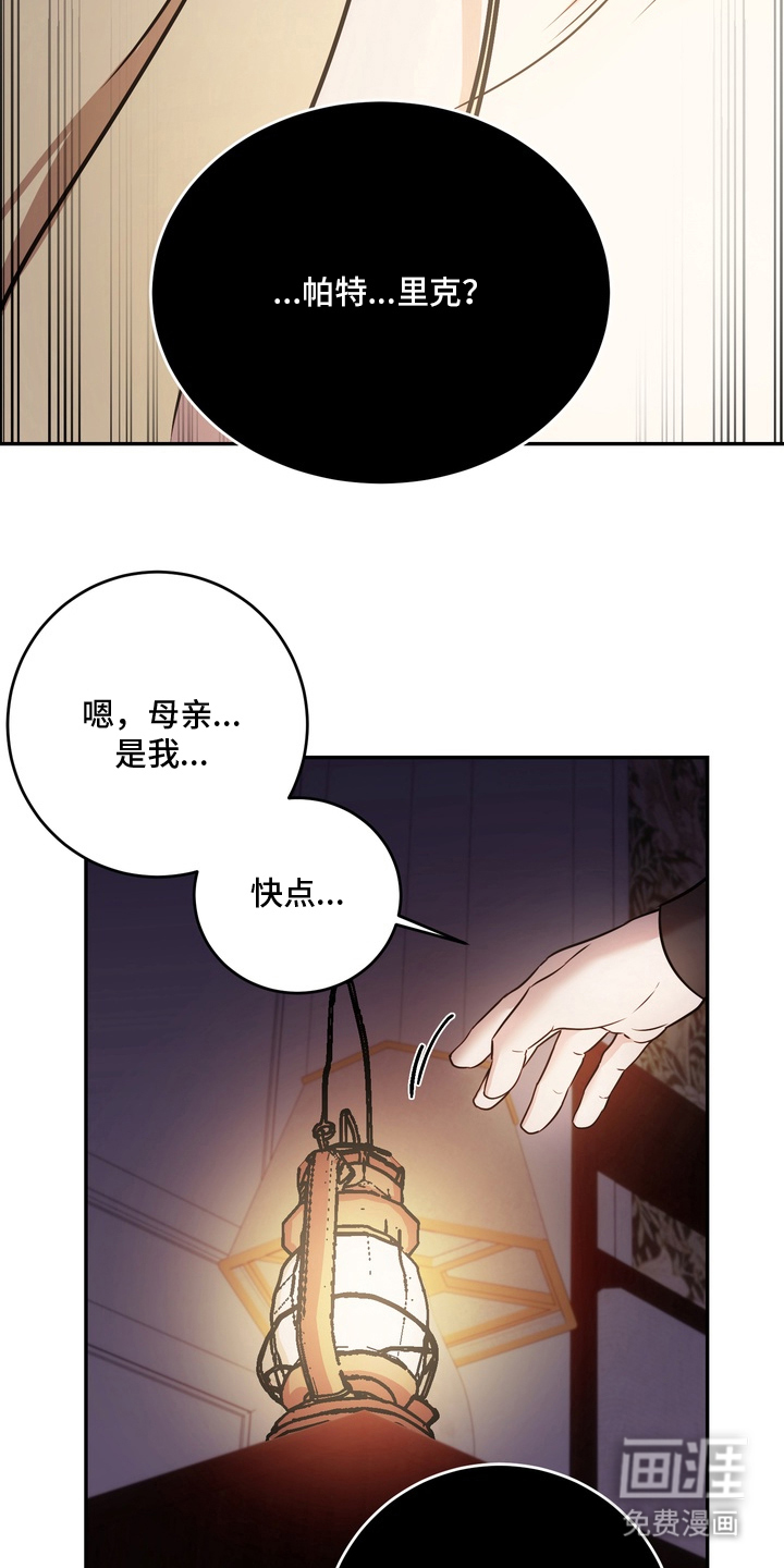 第14话10