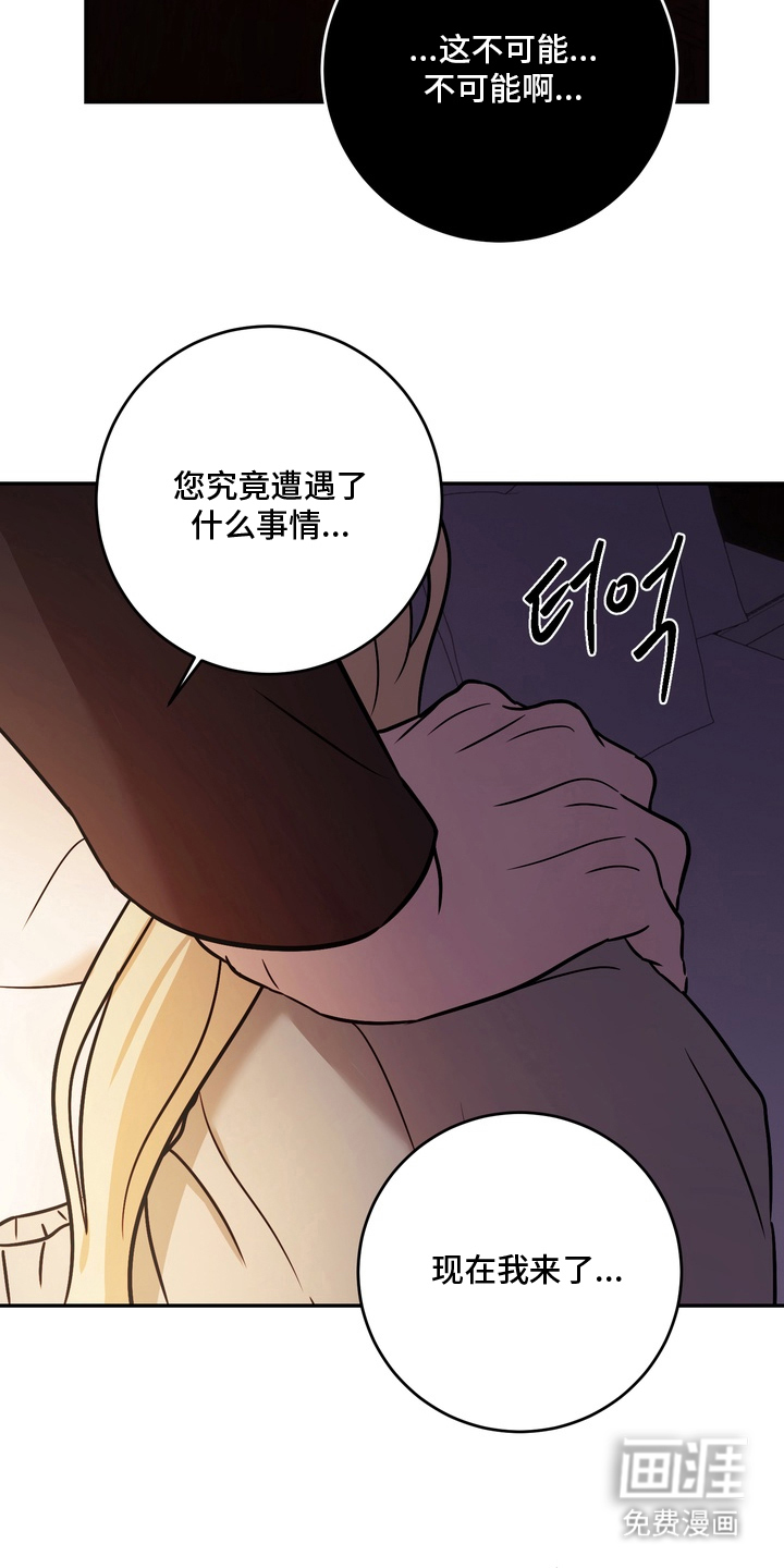 第14话11