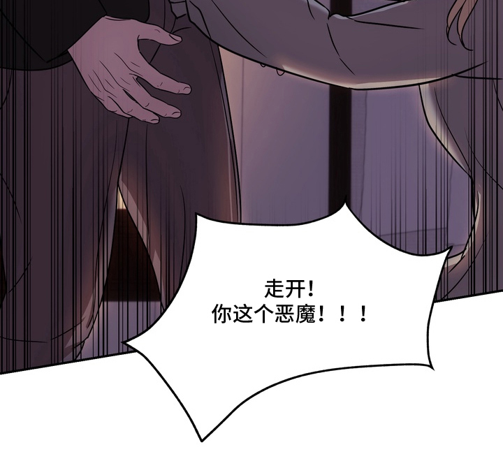 第14话13