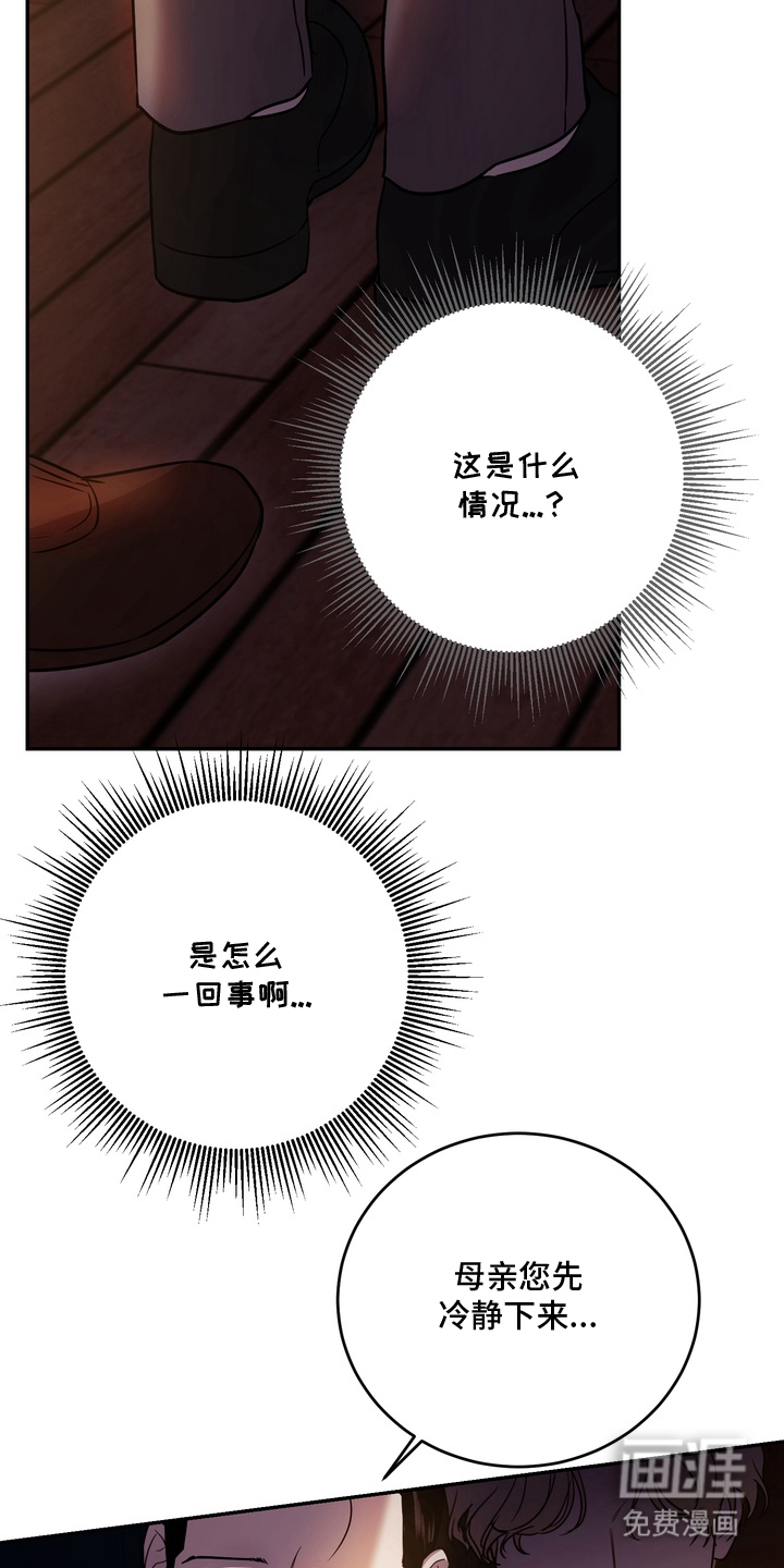 第14话17