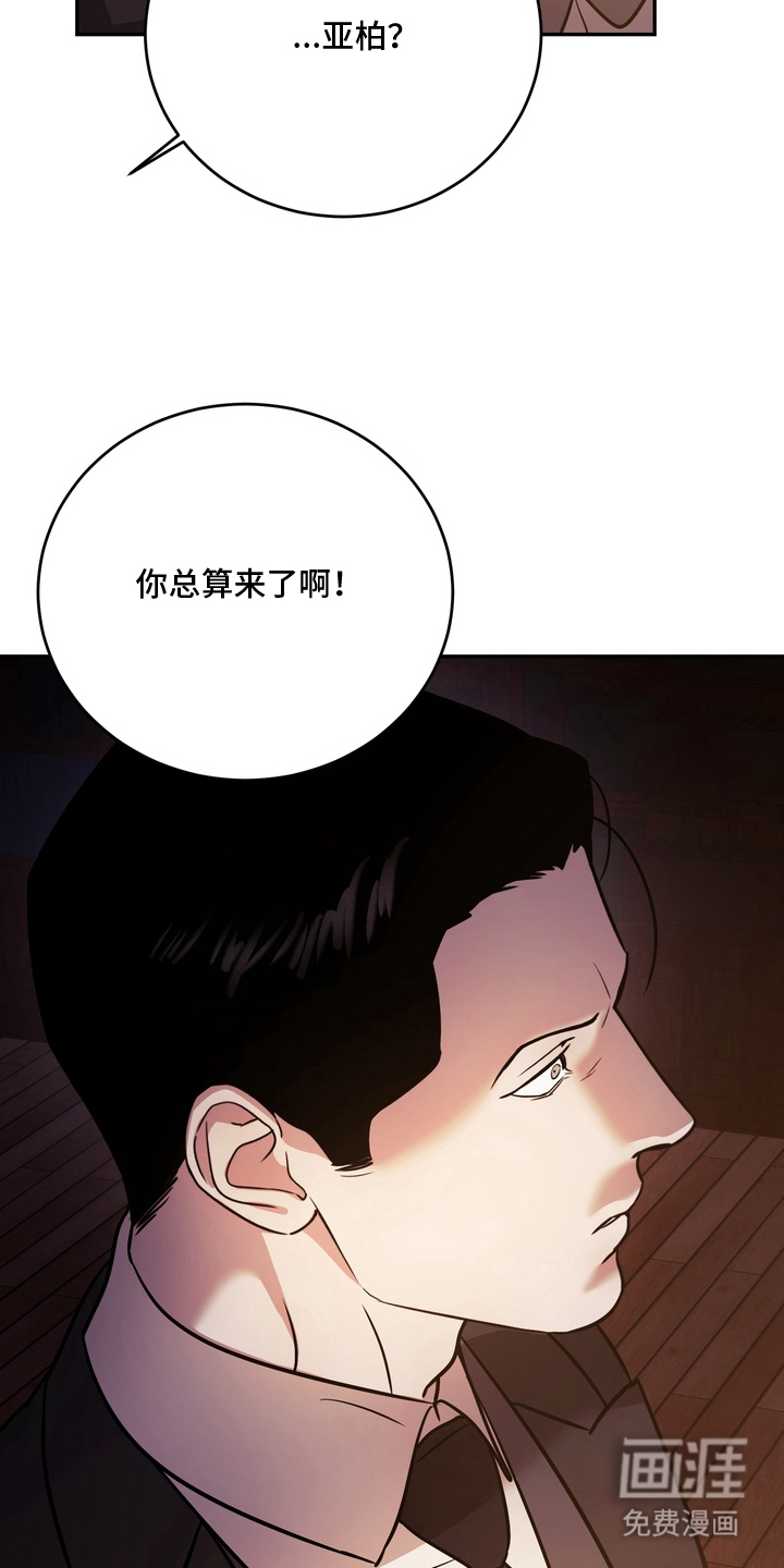 第14话23
