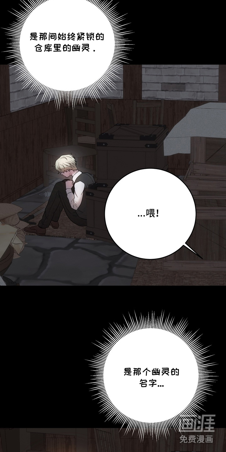 第14话27