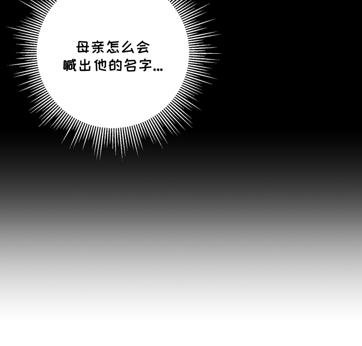 第14话29