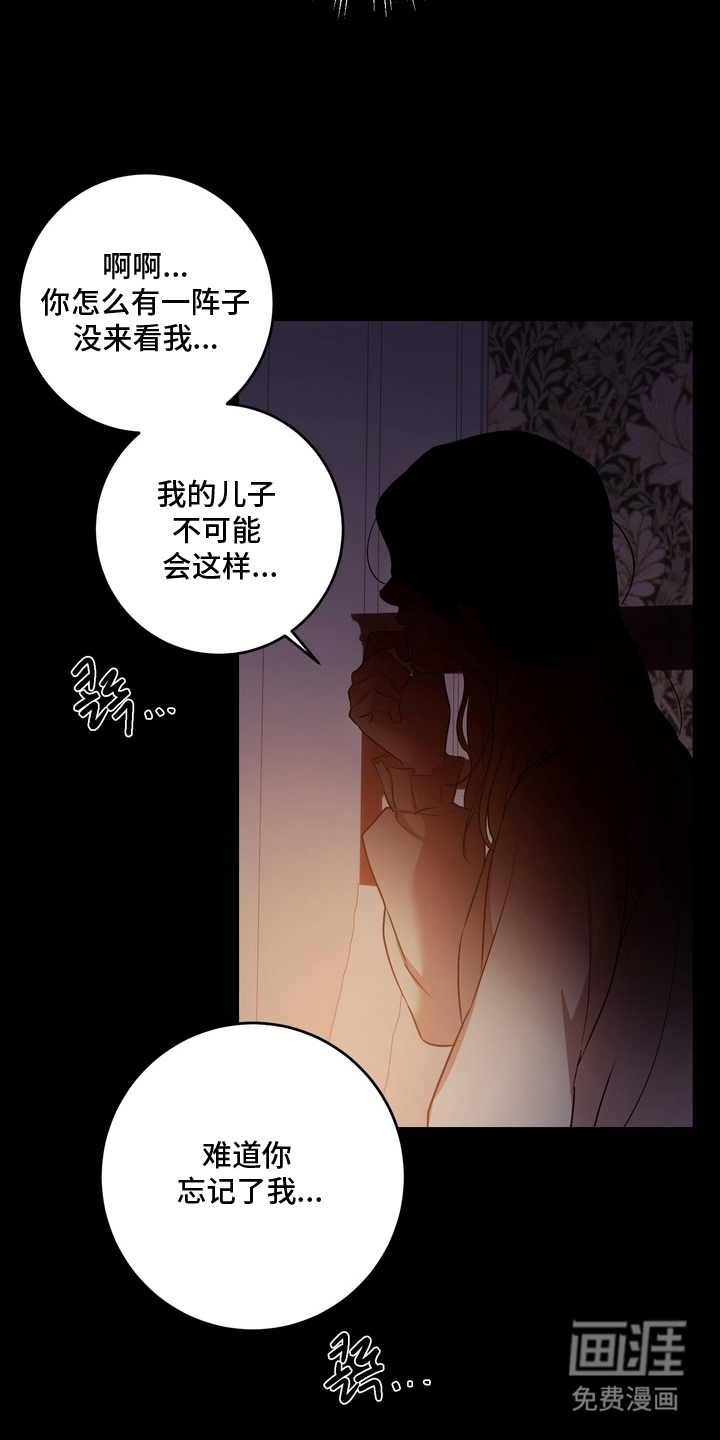 第14话4