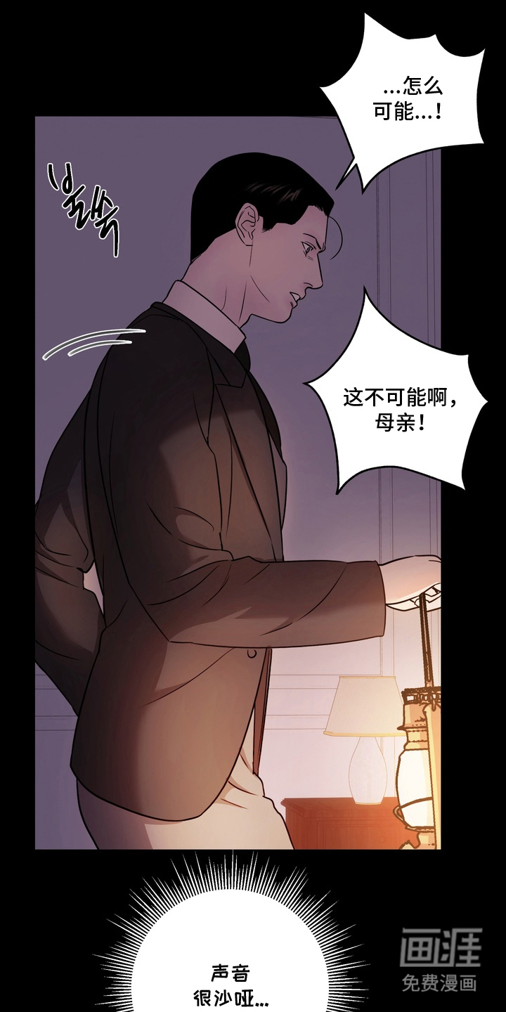 第14话5