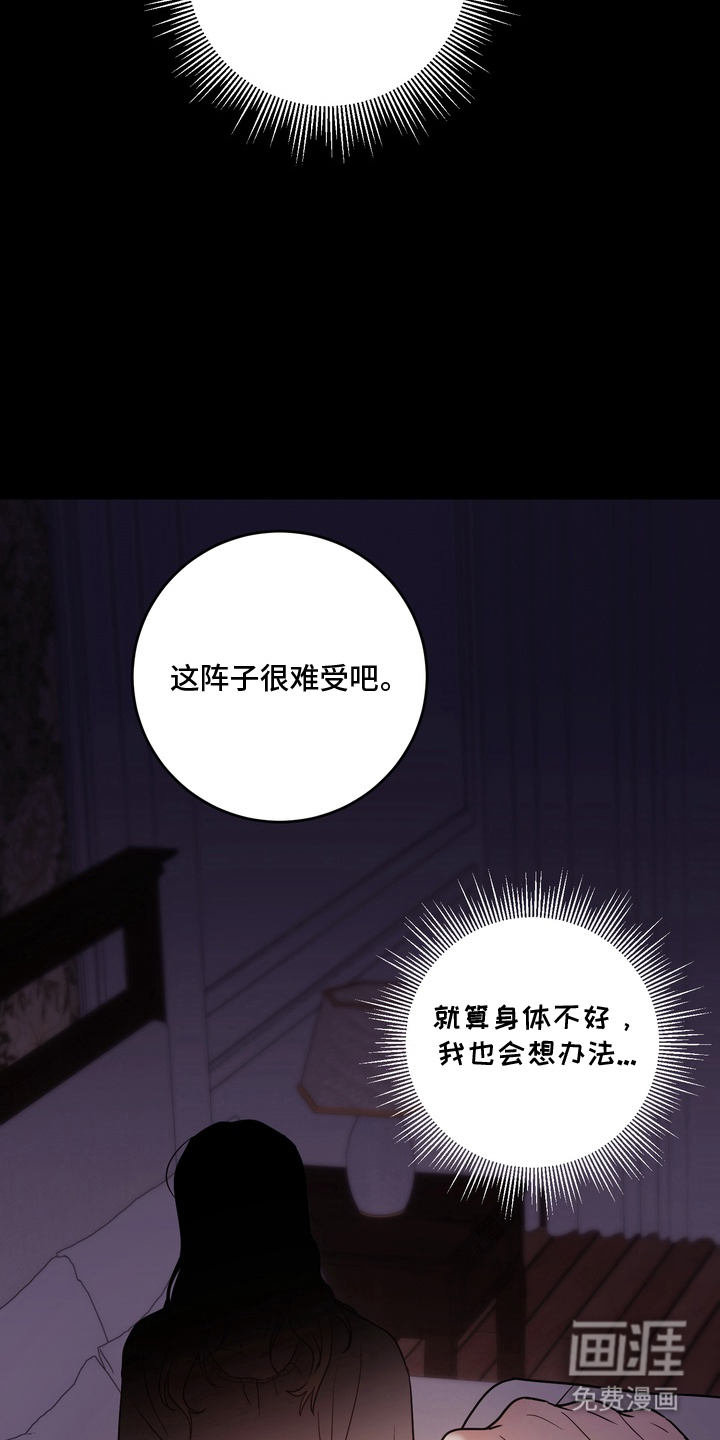 第14话6
