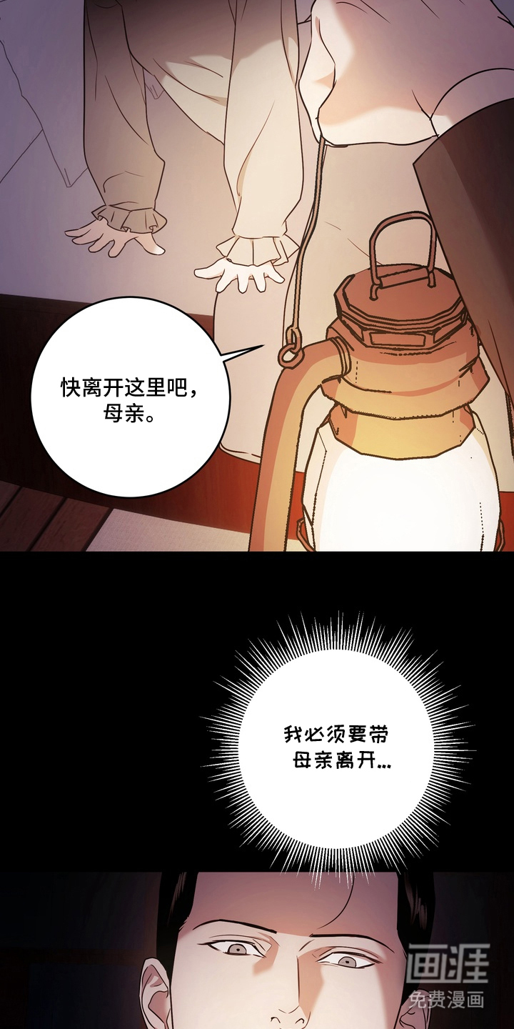 第14话7