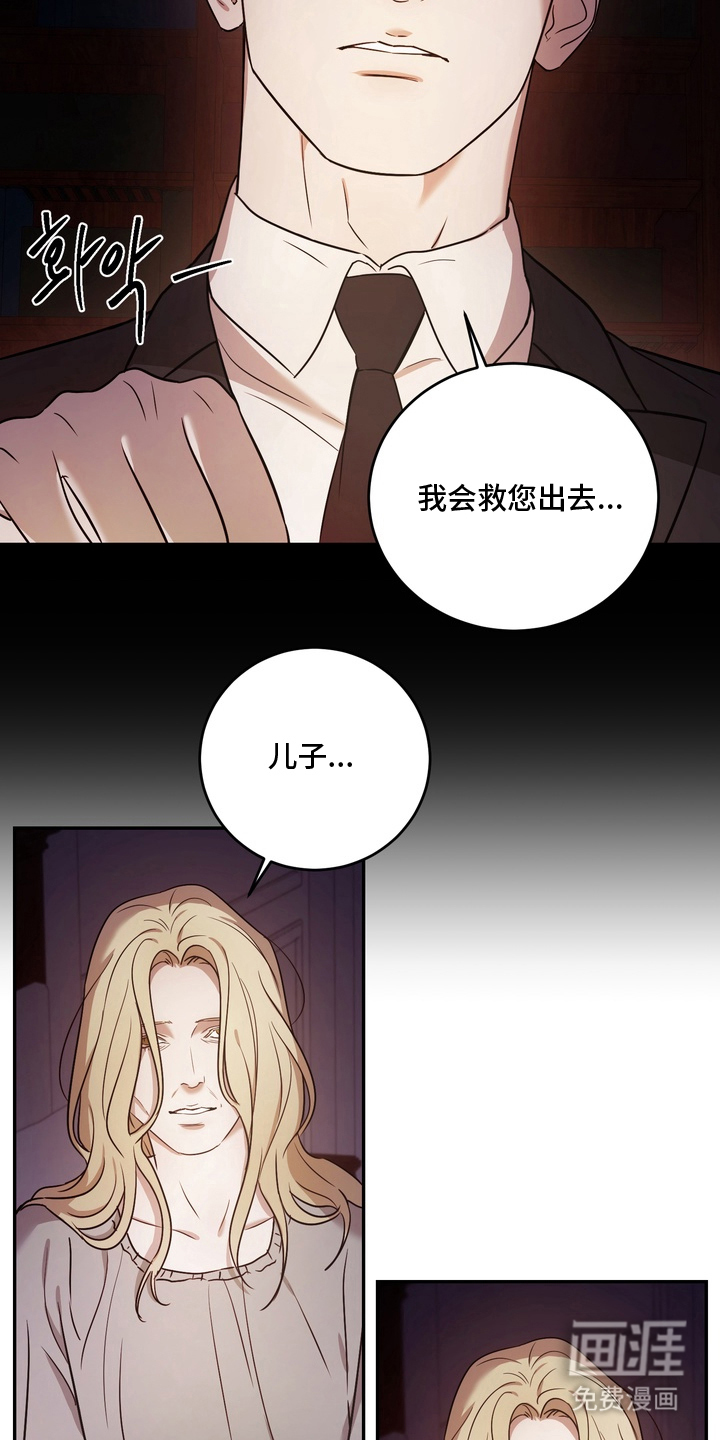 第14话8