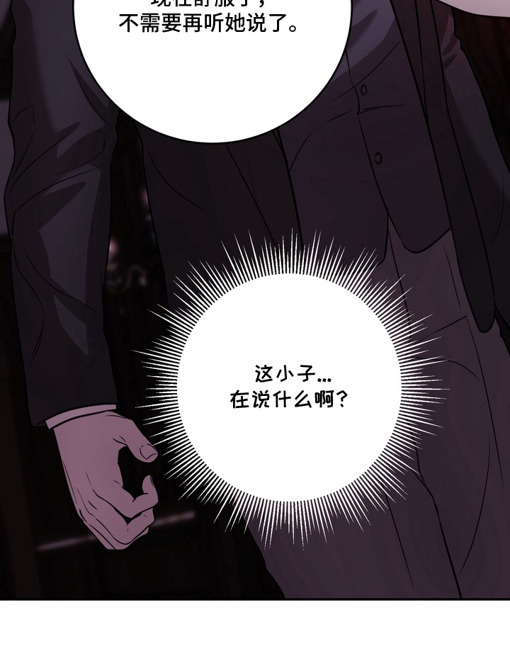 第13话16