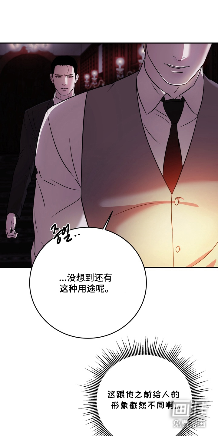 第13话18