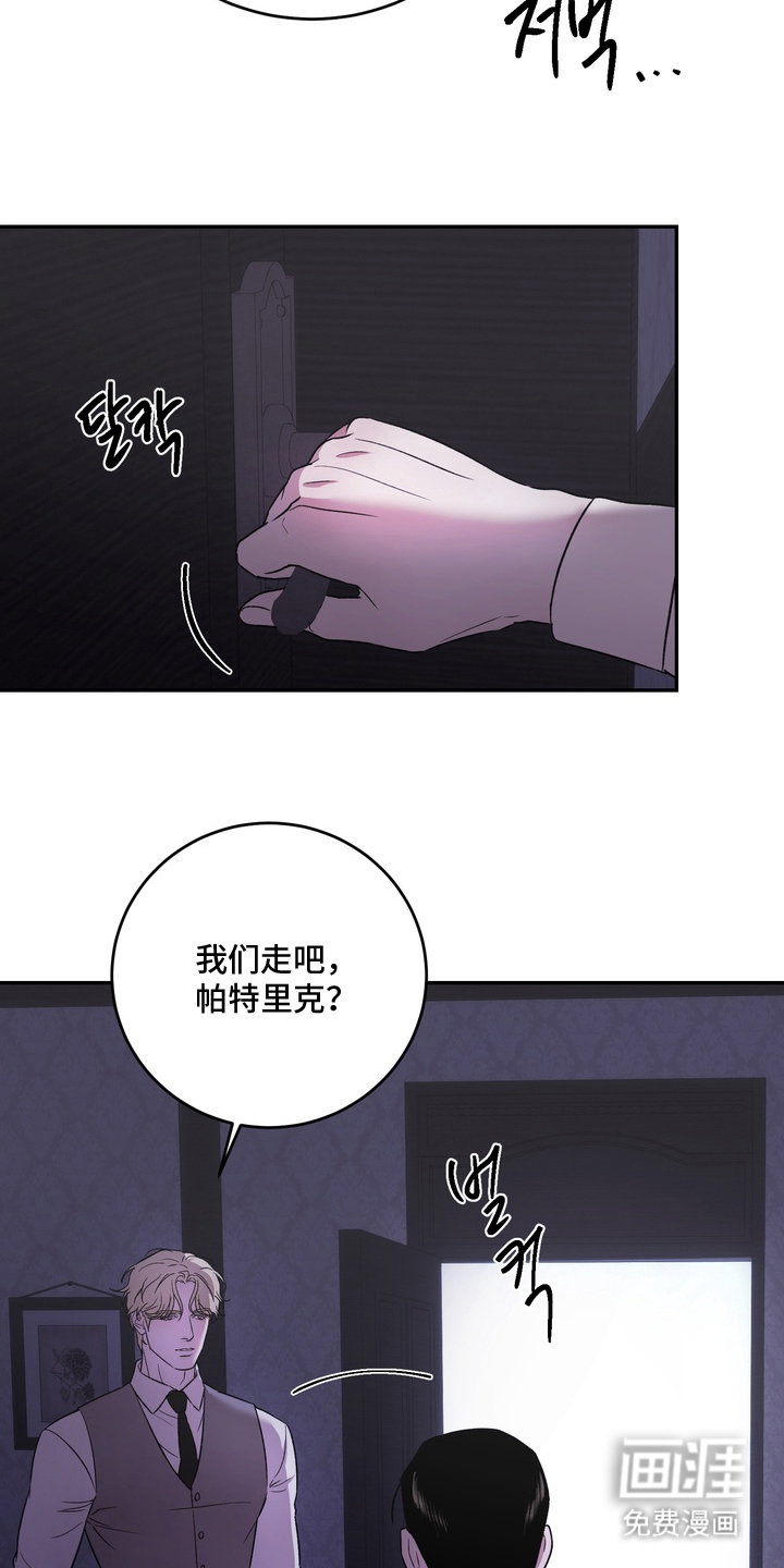 第13话2