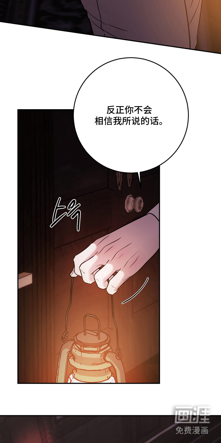 第13话22