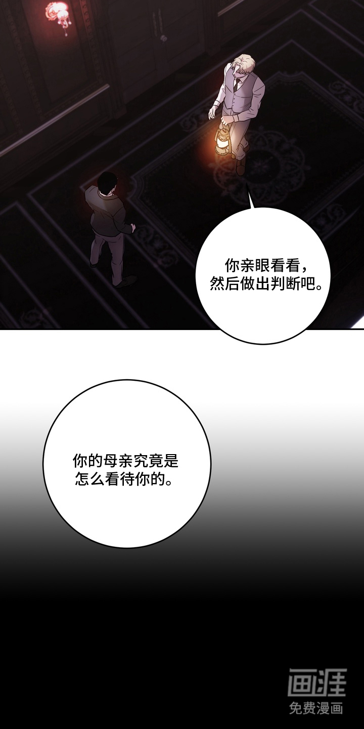 第13话23