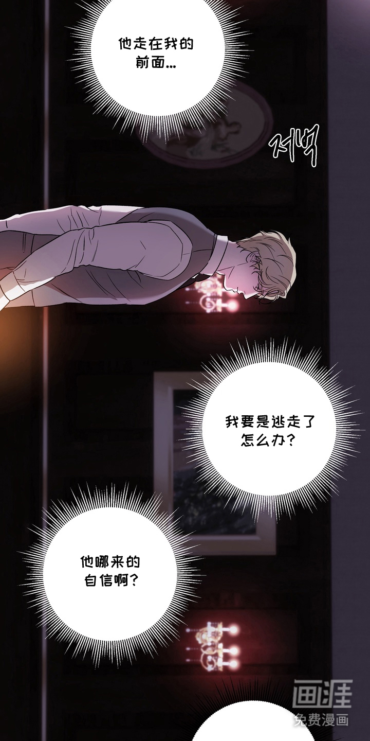 第13话5
