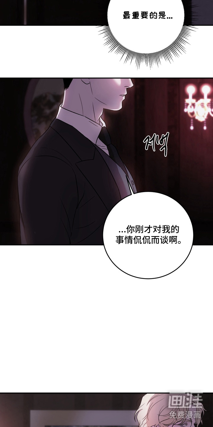 第13话6