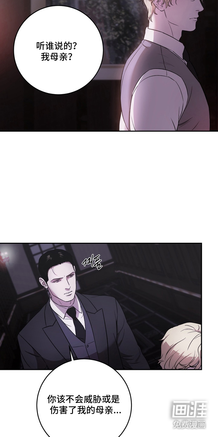 第13话7