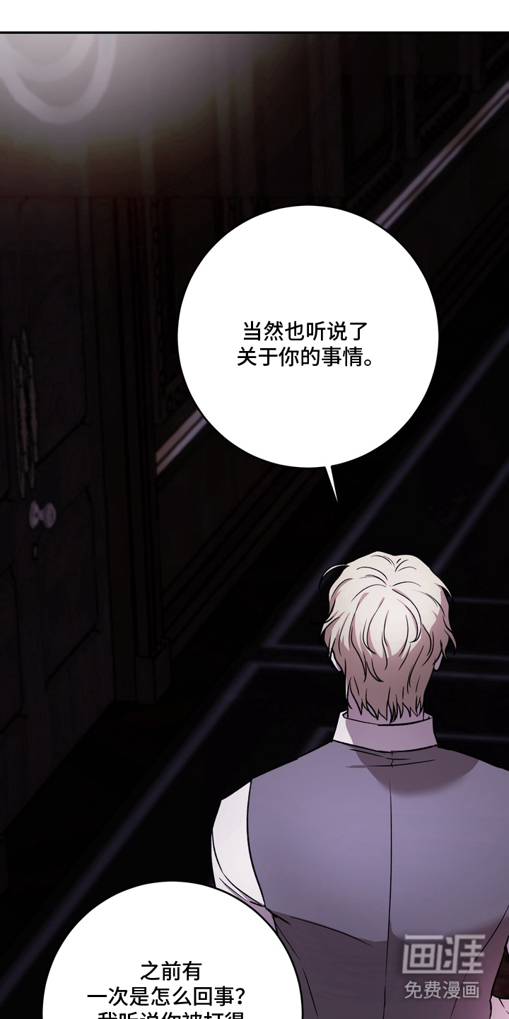 第13话9