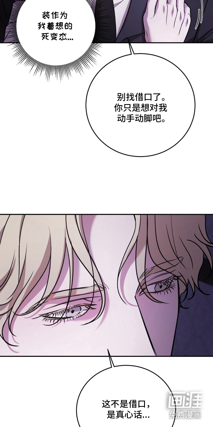 第12话18