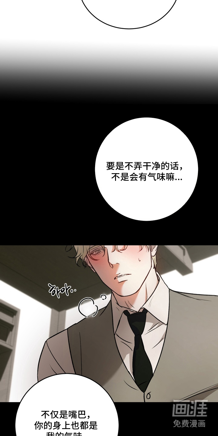 第12话19