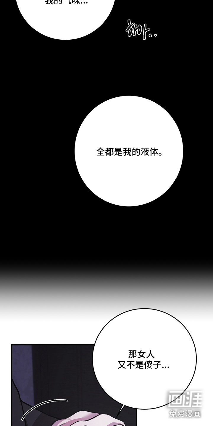第12话20