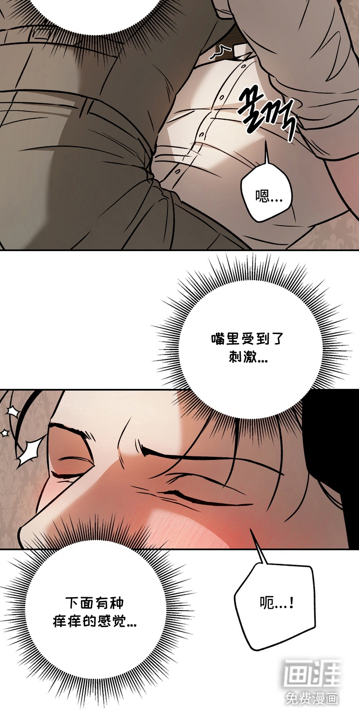 第12话3