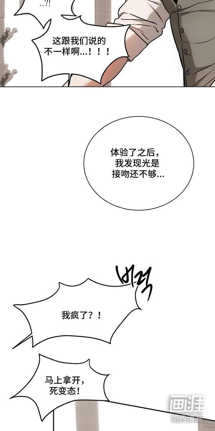 第12话9