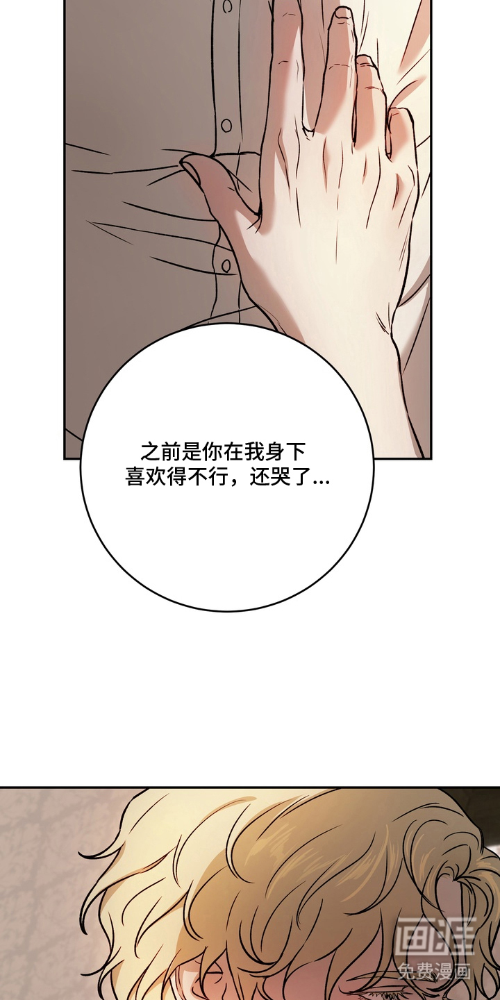 第11话10