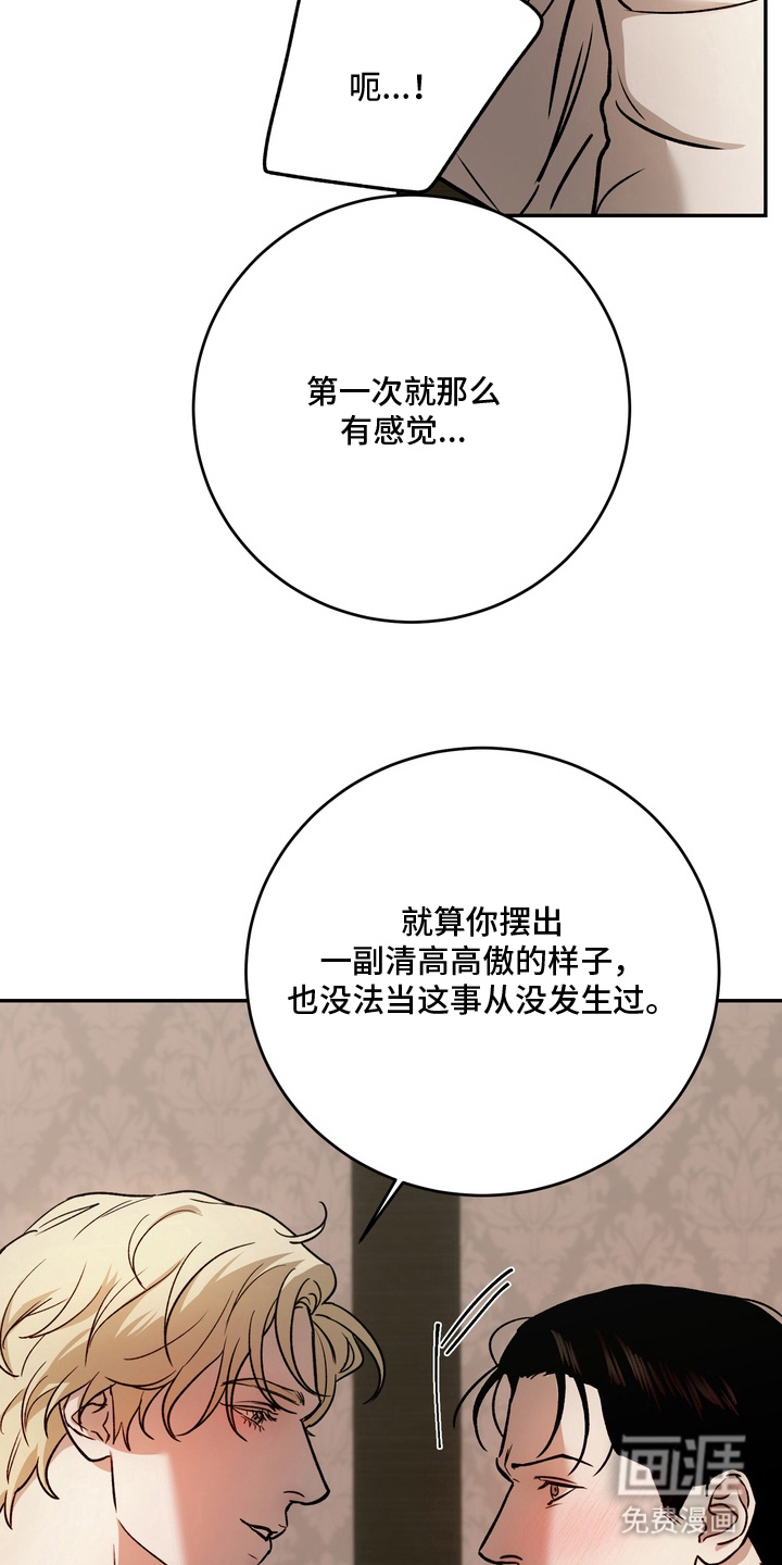 第11话13