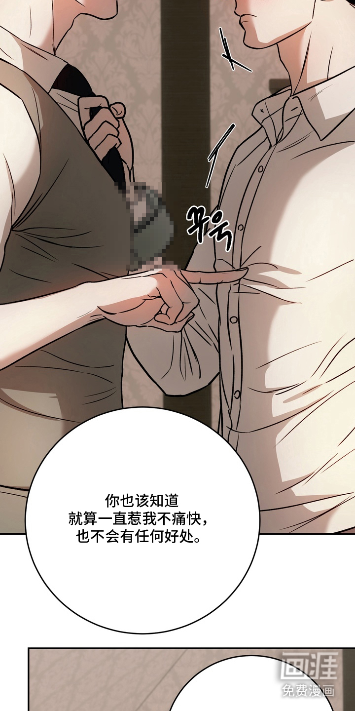 第11话14