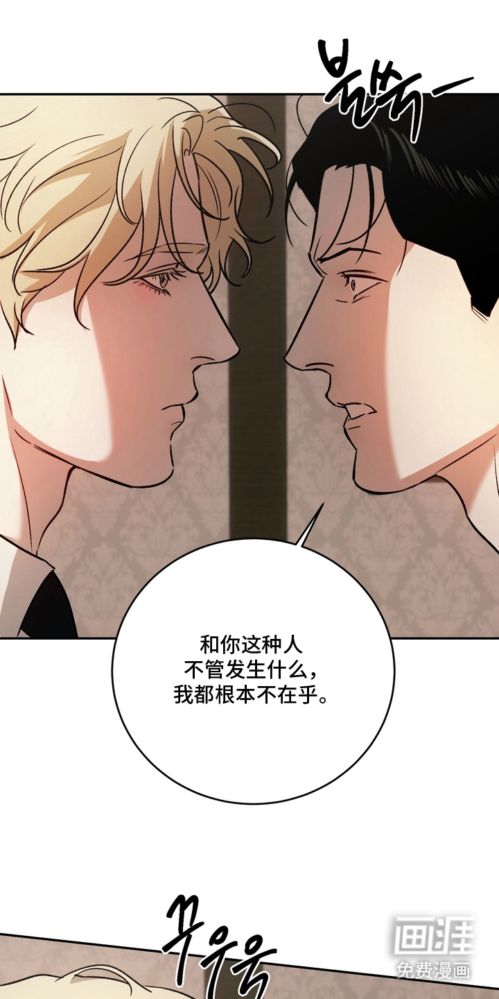 第11话17