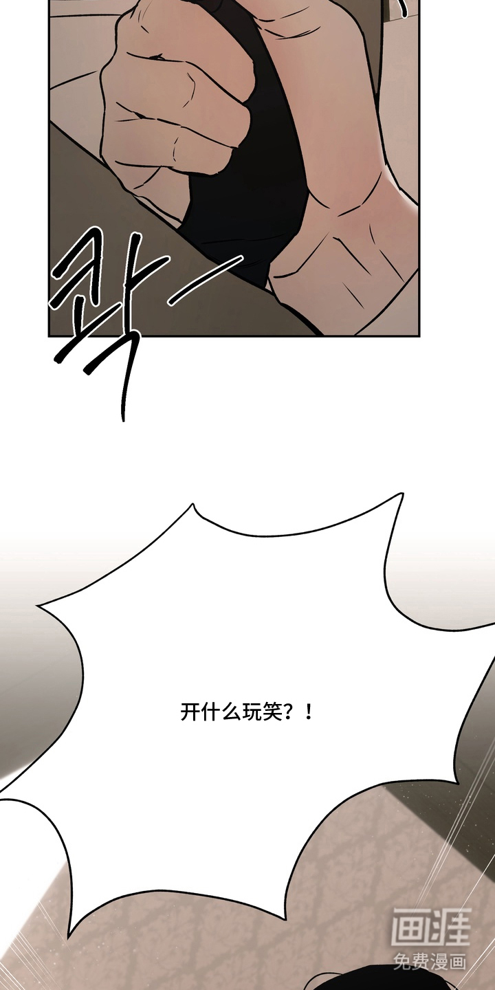 第11话2