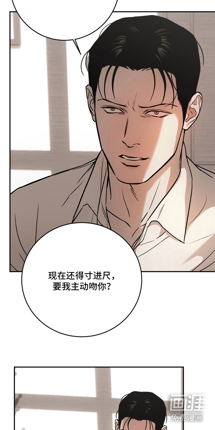 第11话4