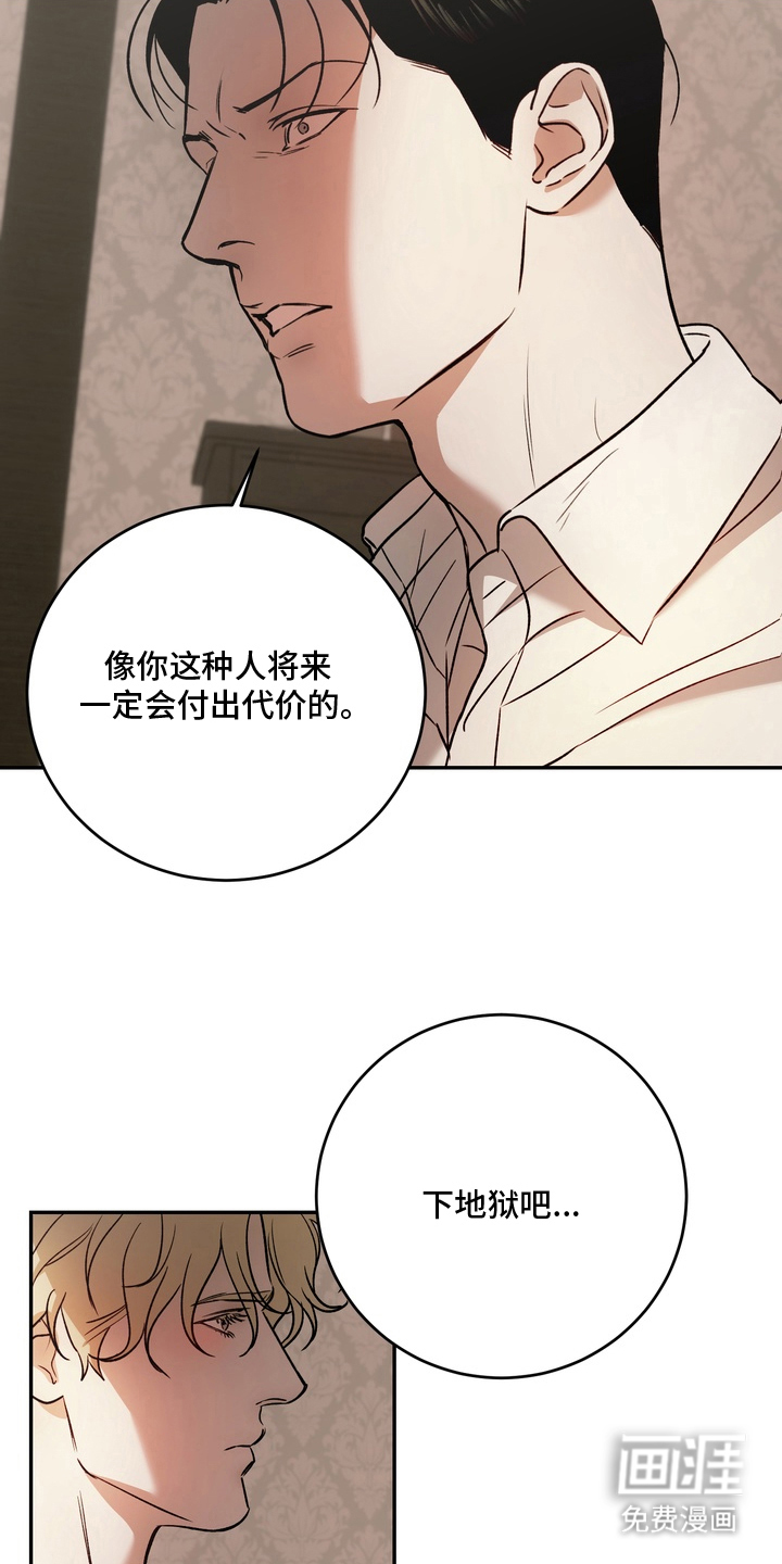 第11话6