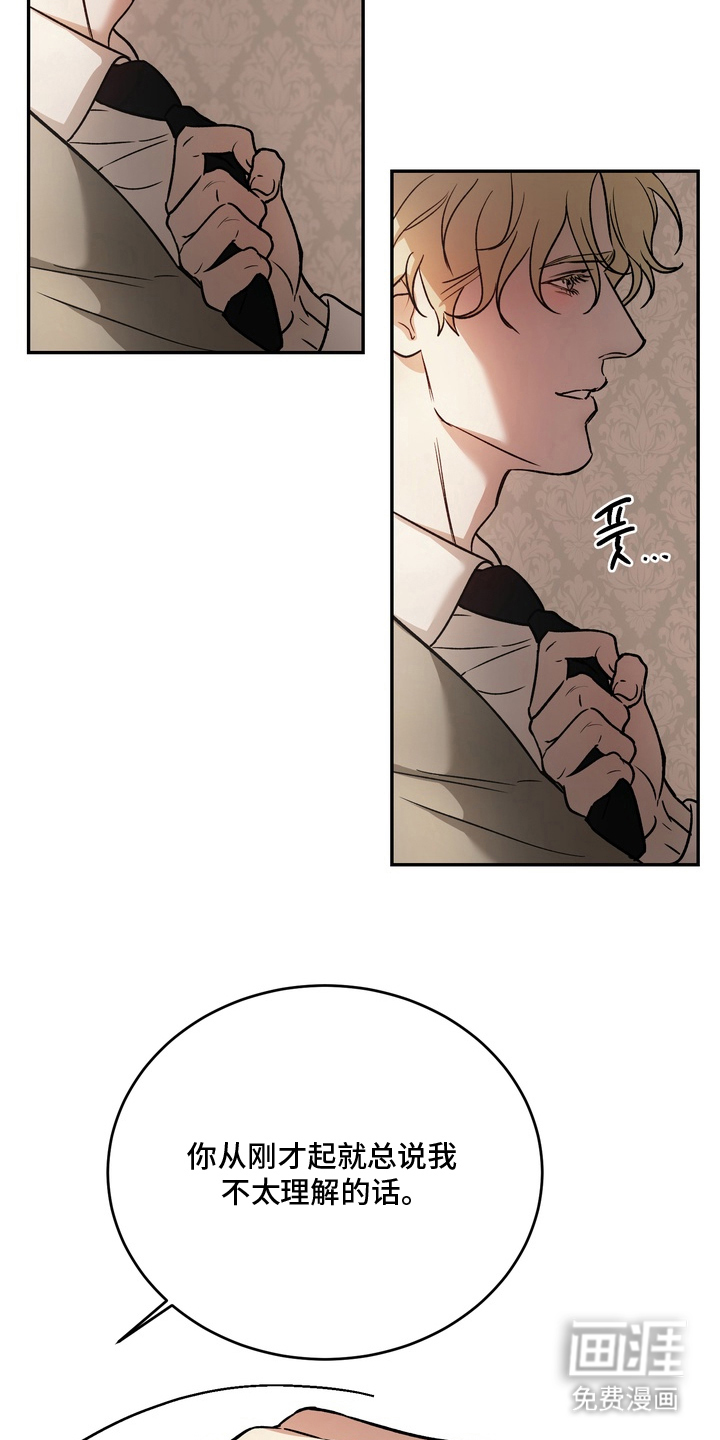 第11话7