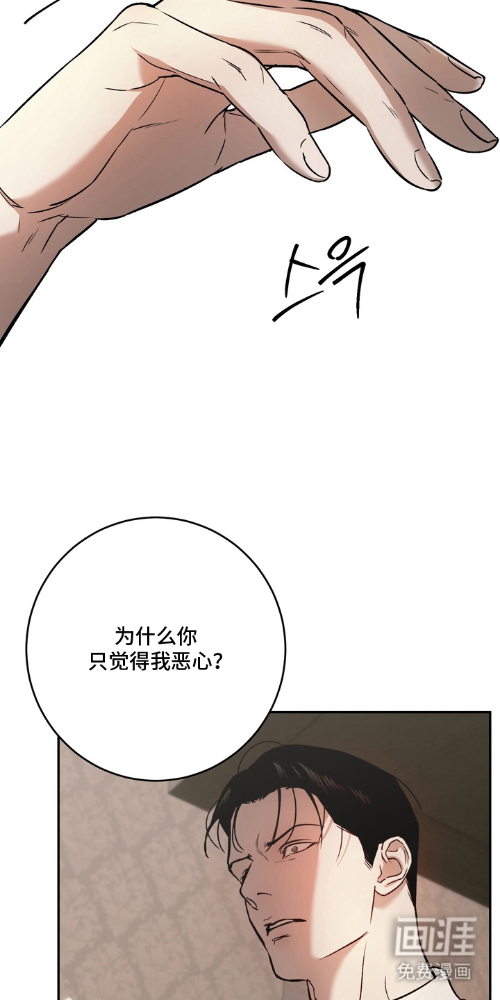 第11话8