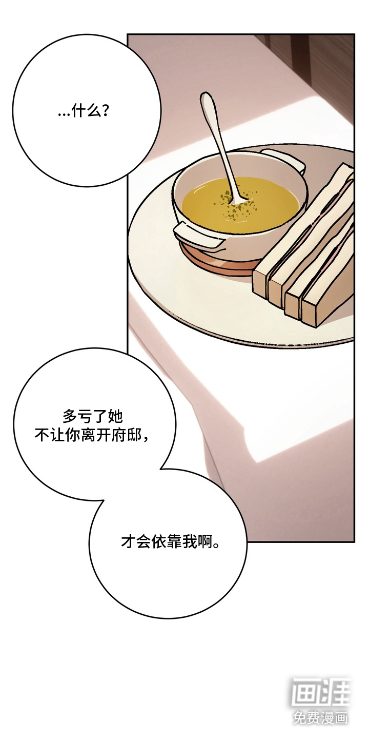 第10话10