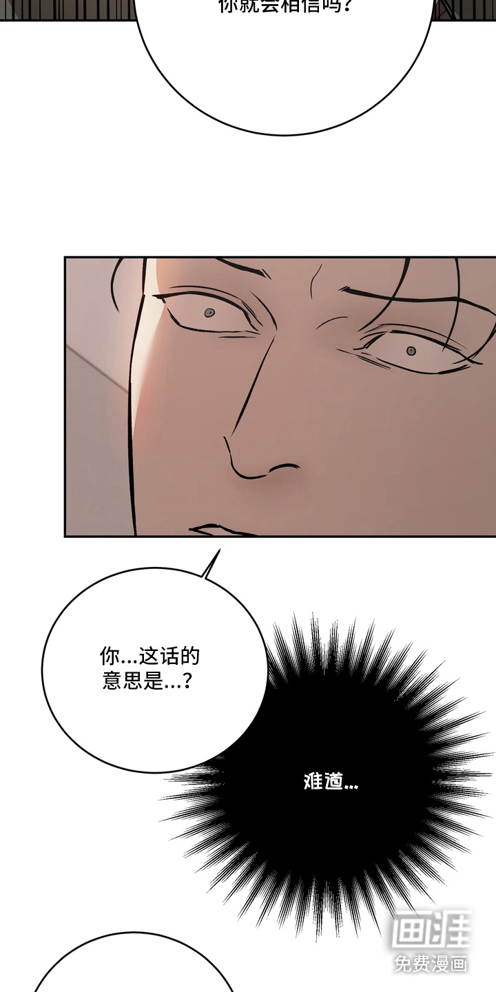 第10话13