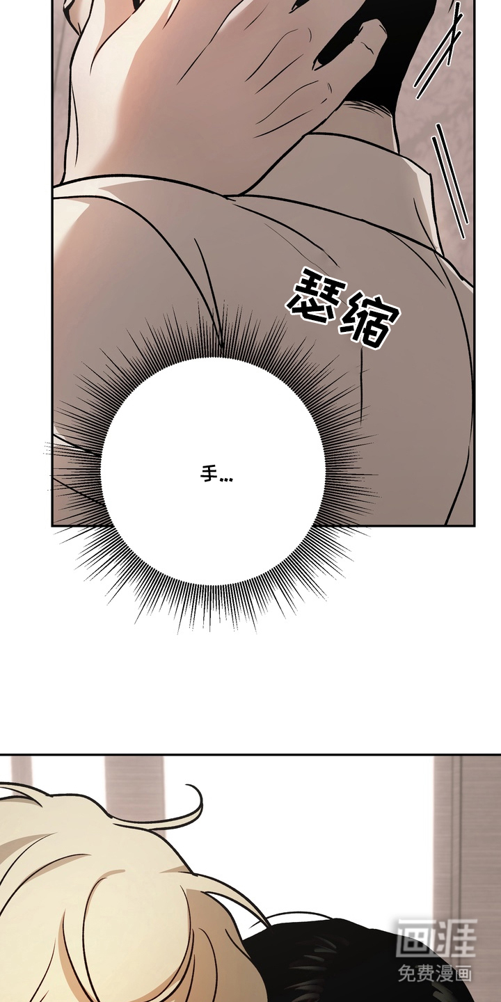 第10话17