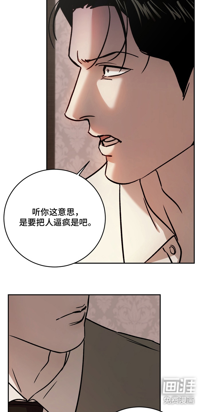 第10话2