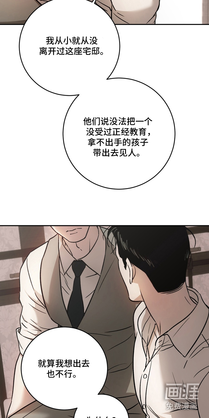第10话4