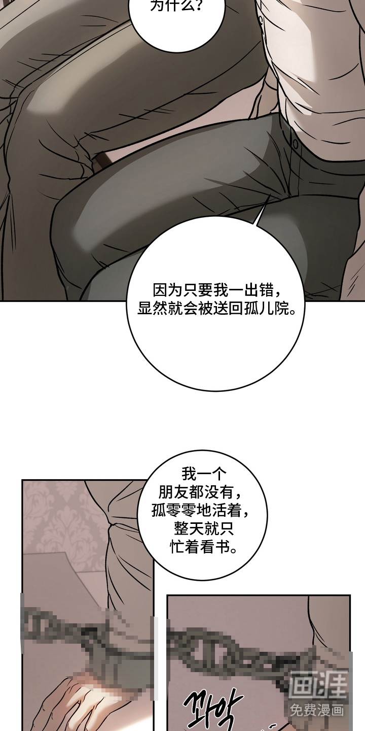 第10话5