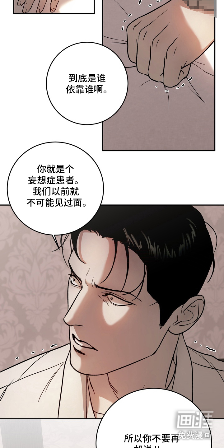 第10话6