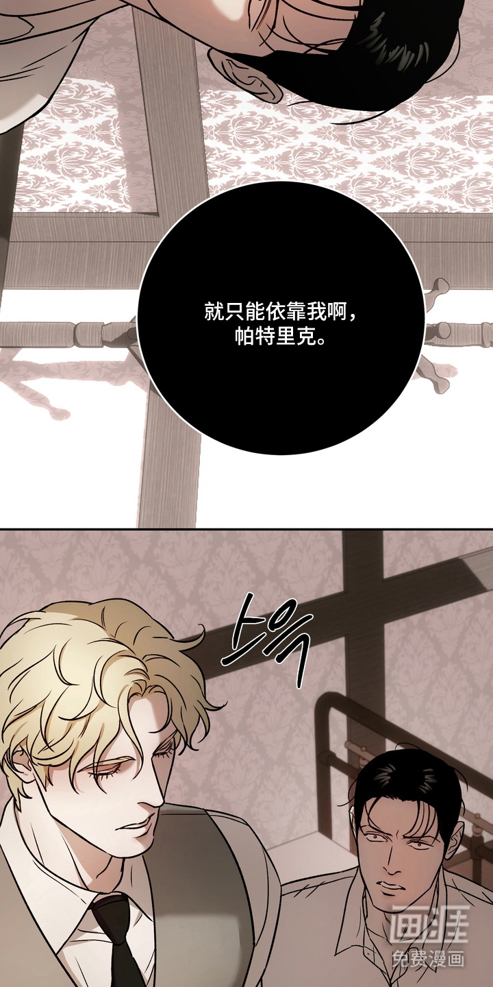 第10话8