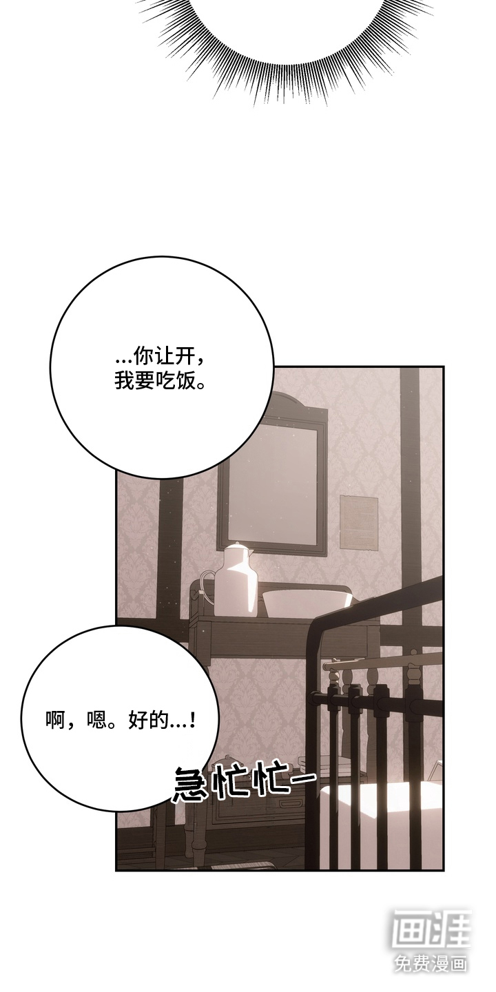 第9话10