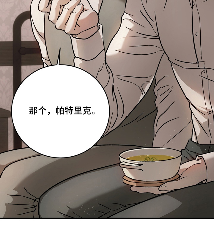第9话13