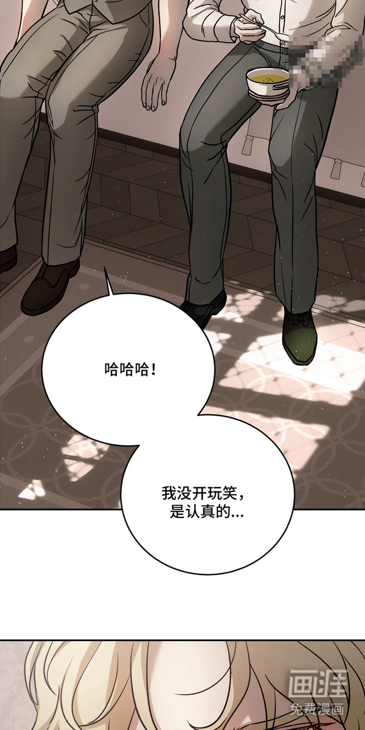 第9话16