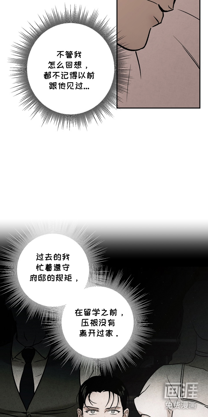 第9话4