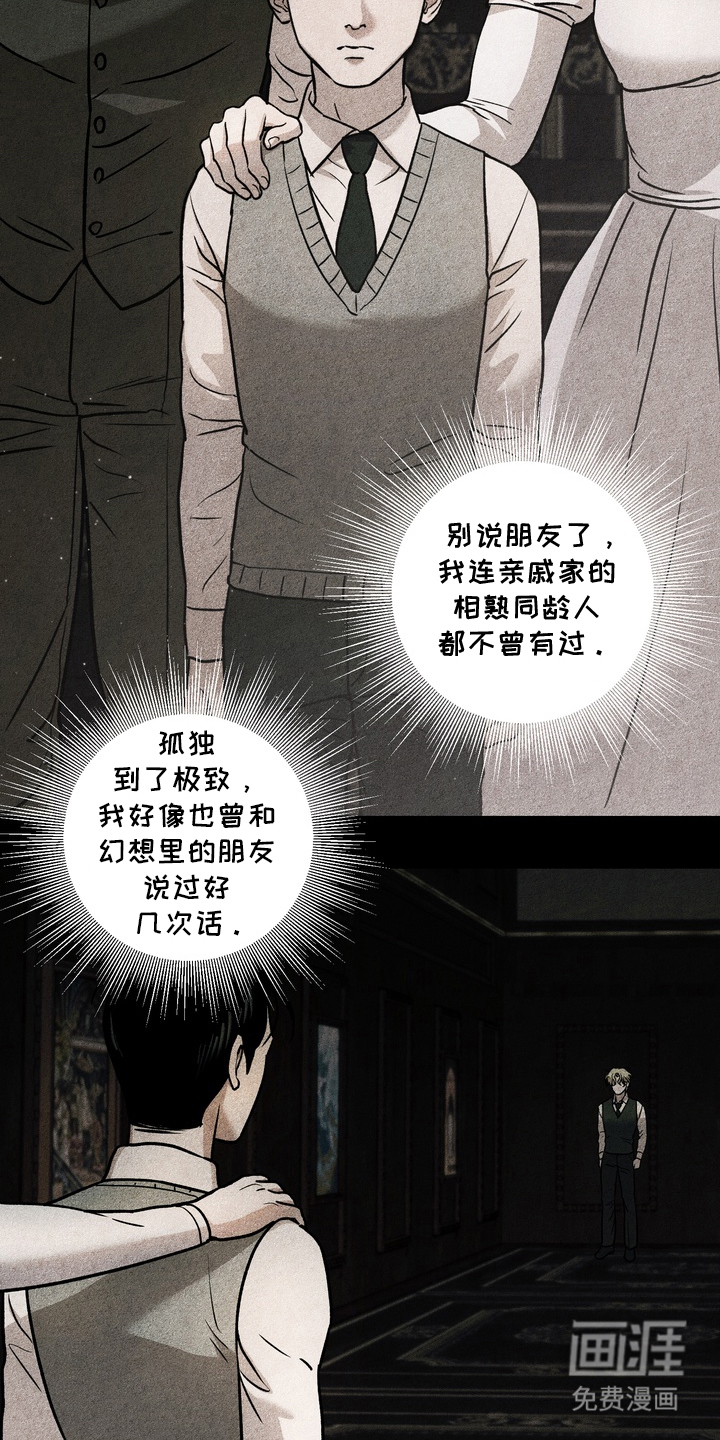 第9话5