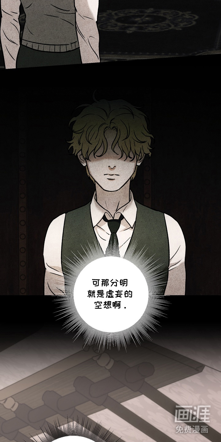 第9话6