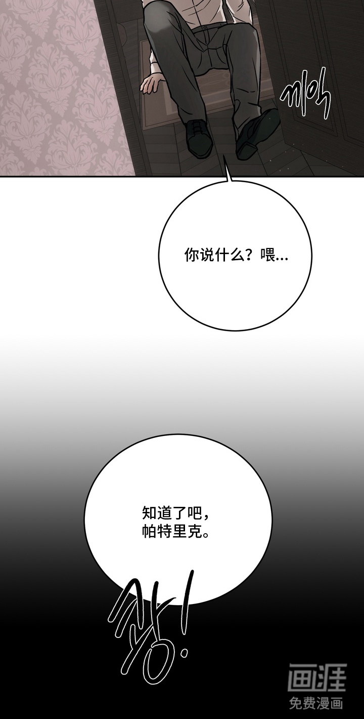第8话10